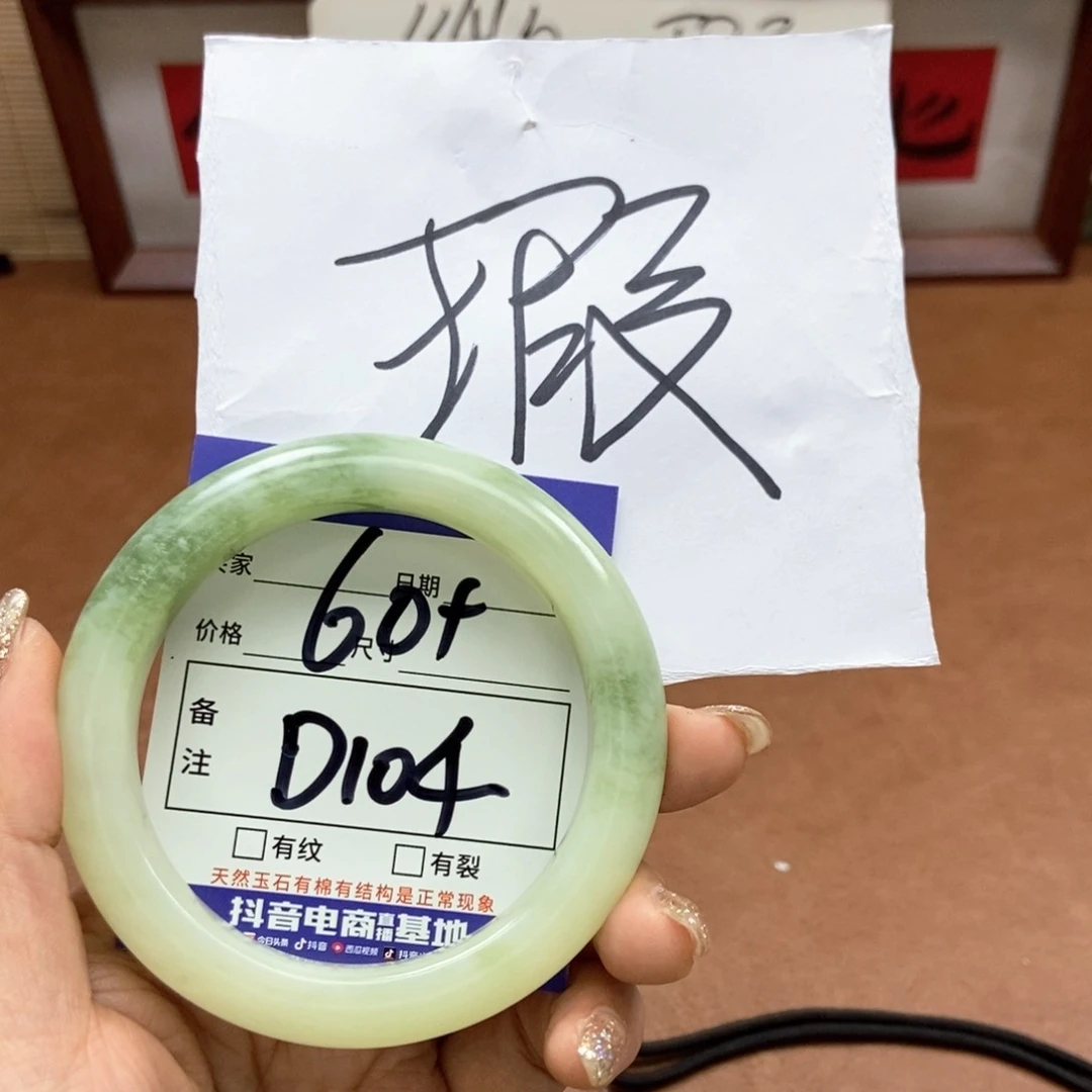 岫玉手镯手镯未镶嵌