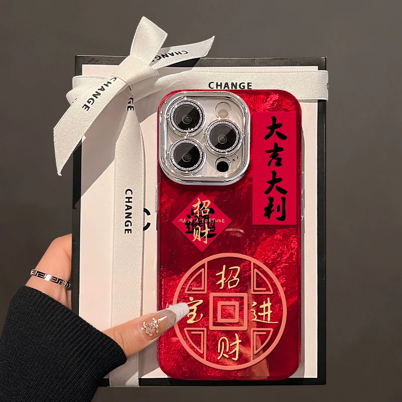 大吉大利适用苹果15华为vivo/oppo小米iPhone16精孔冰川纹手机壳