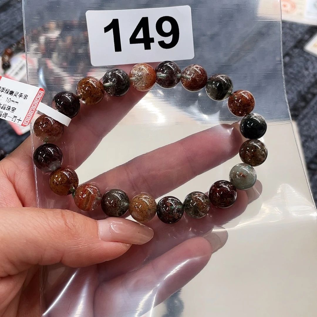 手串149。 未镶嵌水晶