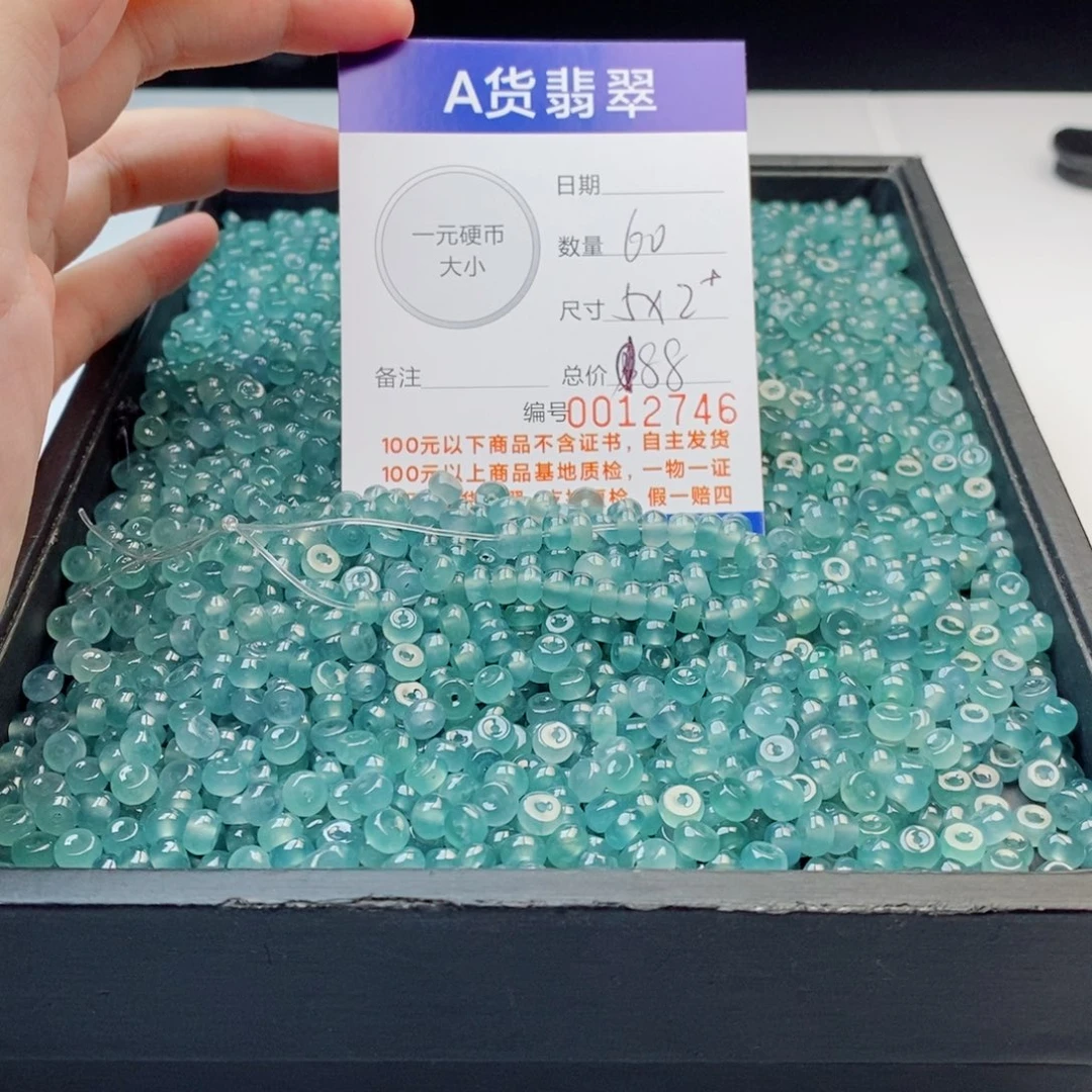 未镶嵌手链翡翠多样性发自选