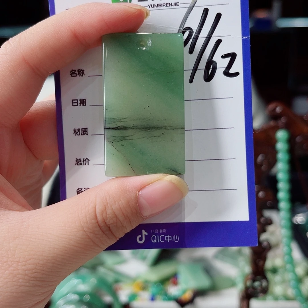 密玉（石英质玉）未镶嵌颈饰