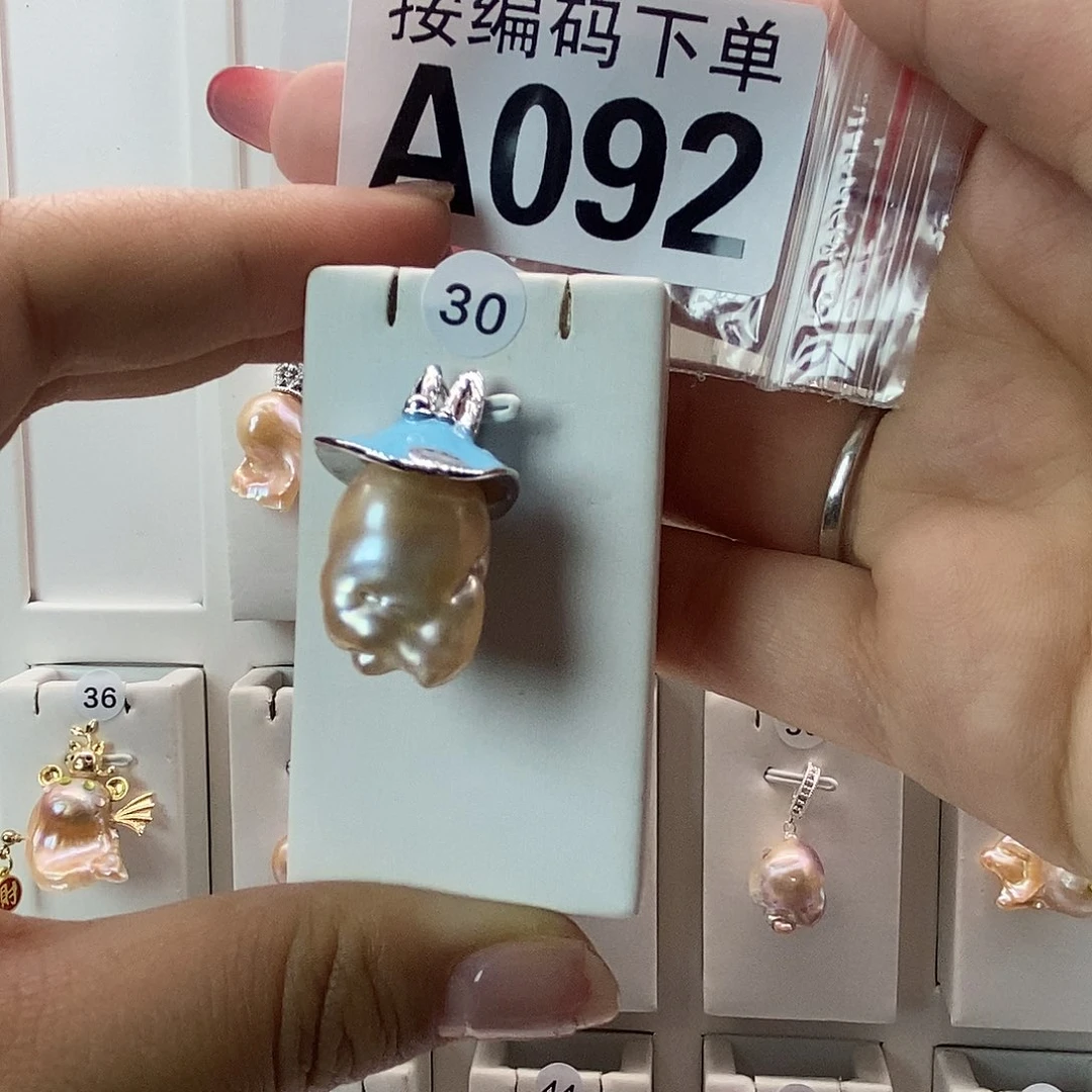 珠宝奇石淡水珍珠未镶嵌