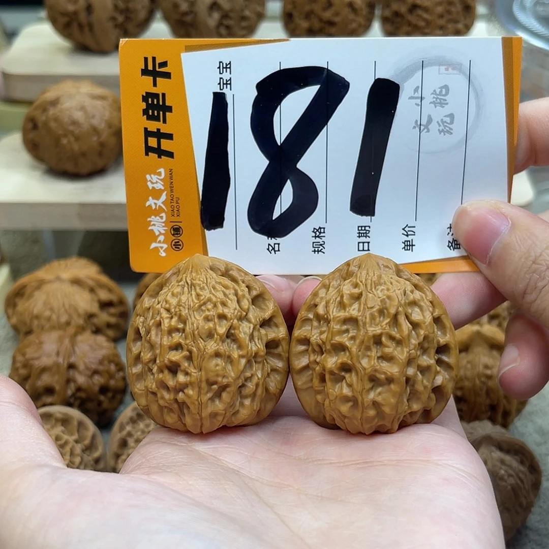 文玩核桃把件35金牛