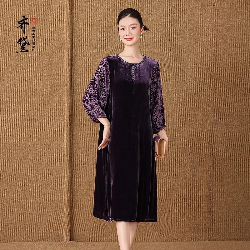 齐黛紫色大品牌真丝绒连衣裙女2025秋季新款长袖宽松气质桑蚕丝裙
