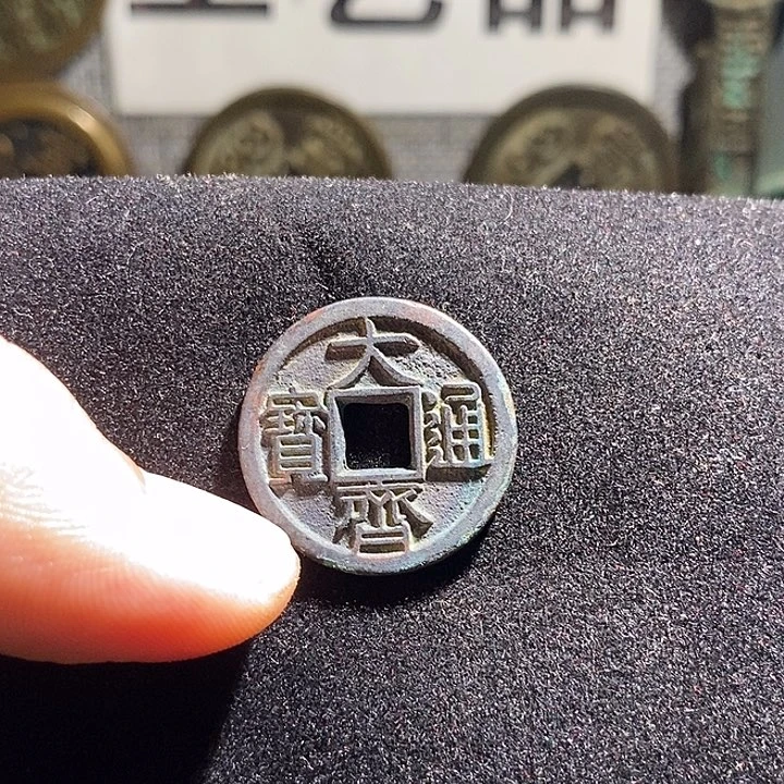 用***3铜现代花钱工艺品工艺品