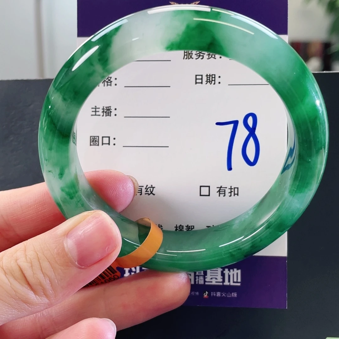 【闪购商品】未镶嵌手镯石英质玉