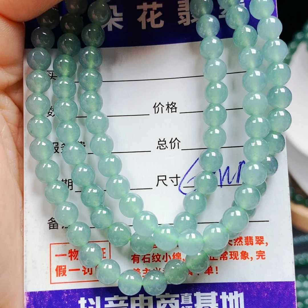 【闪购商品】翡翠手链未镶嵌翡翠