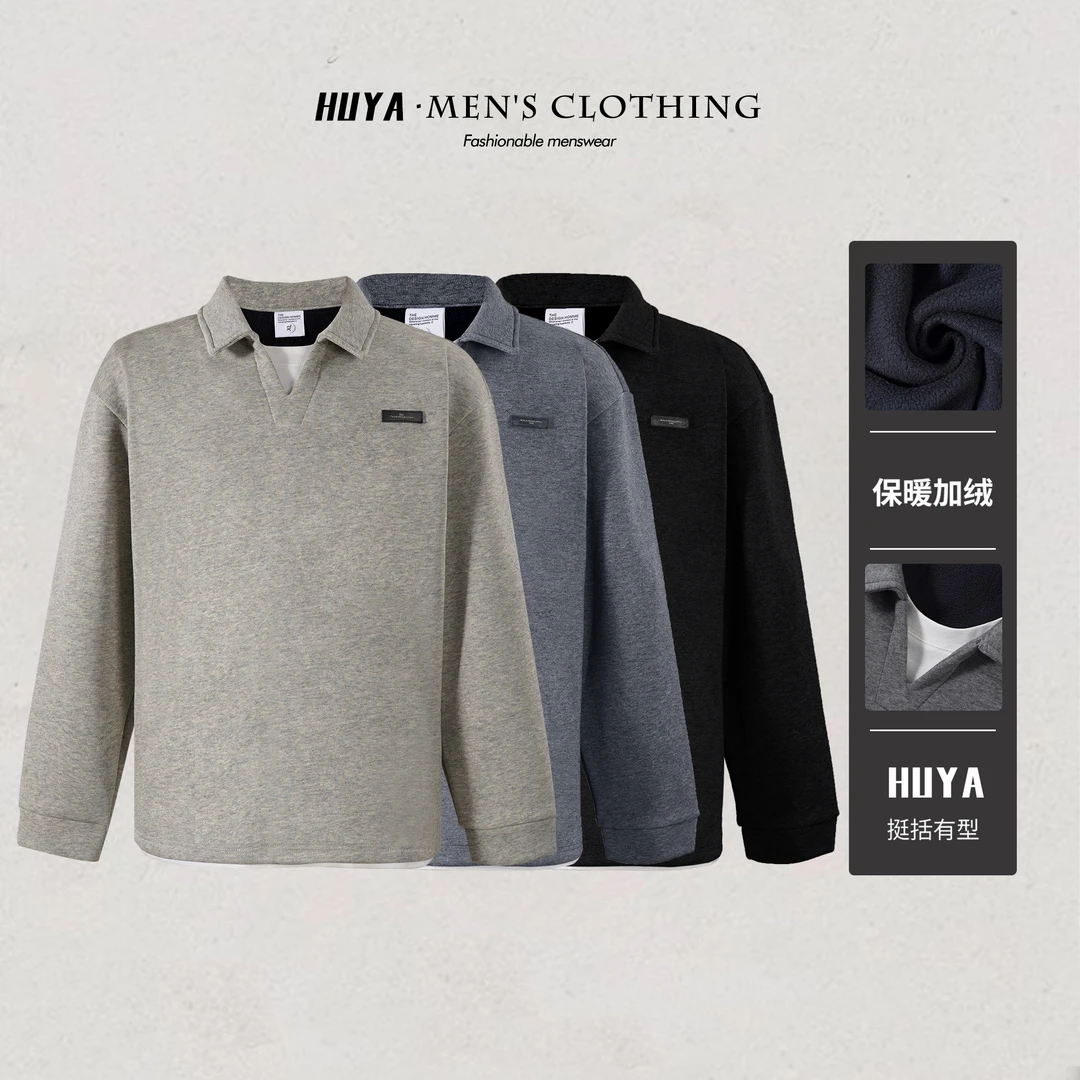 虎牙兄弟爆款假两件卫衣男冬季加绒款保暖翻领休闲打底长袖Z9730