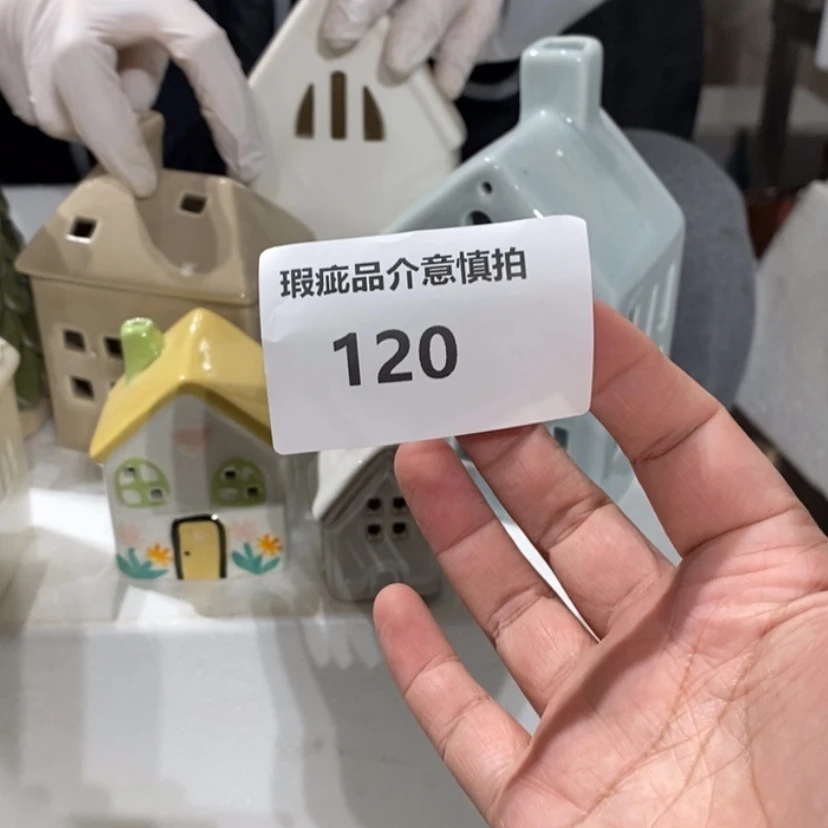 【闪购商品】摆件静***g陶瓷摆件瑕疵特卖