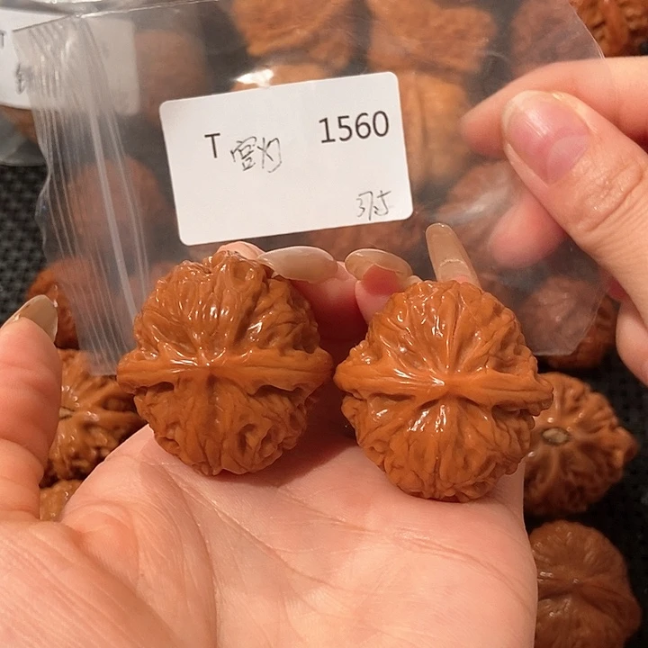 文玩核桃吊坠宫灯37.5