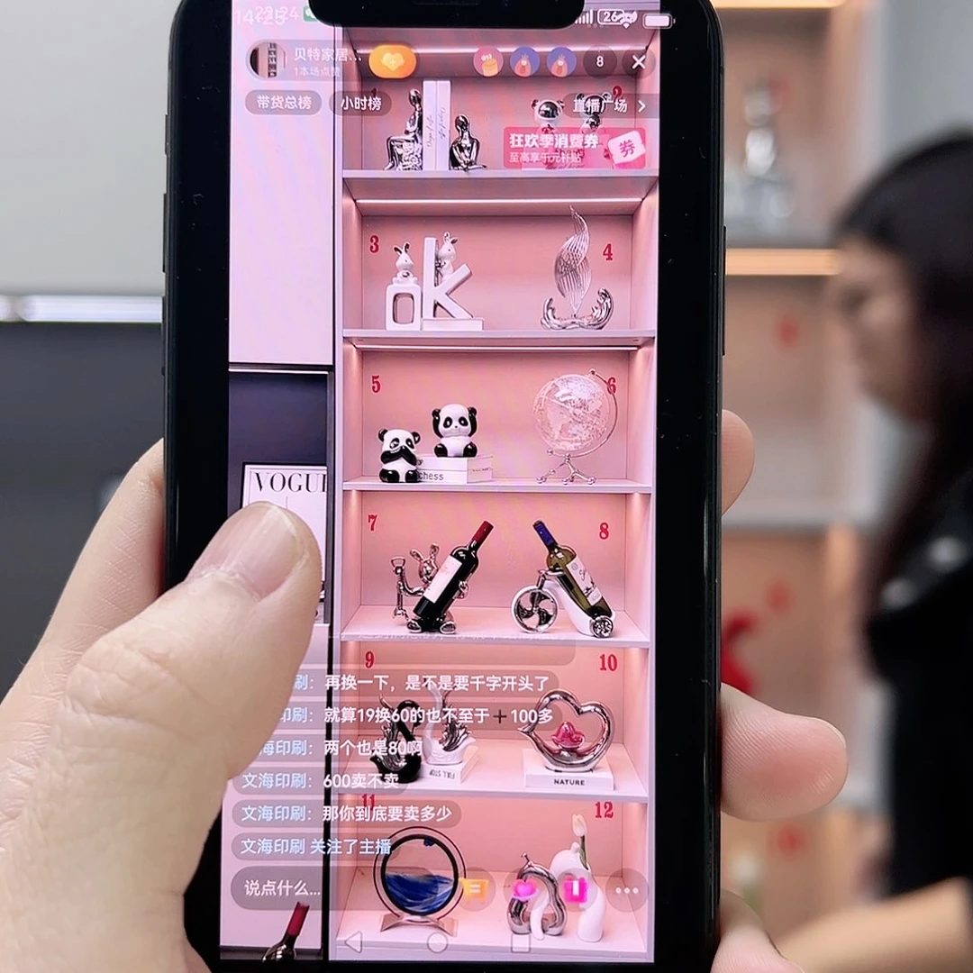 【闪购商品】陶瓷摆件12件套