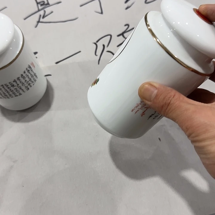 景德镇陶瓷223332365655566