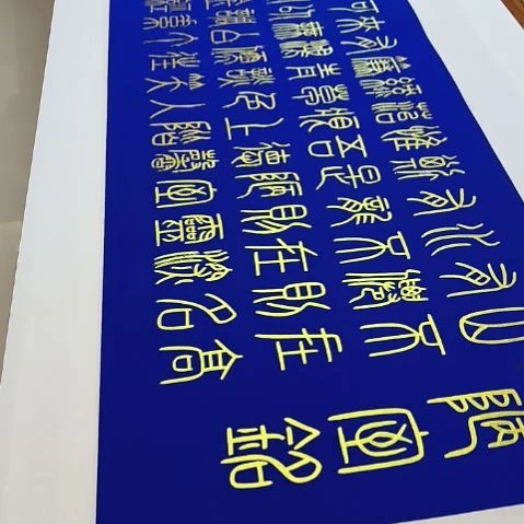 三***天书法世国世国世国世