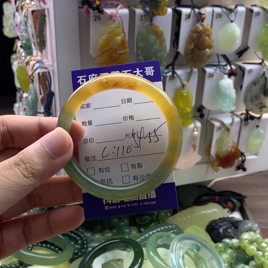 【闪购商品】蛇纹石玉未镶嵌颈饰
