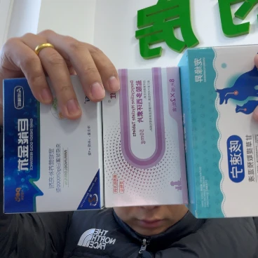 小****巨能多西环素止咳