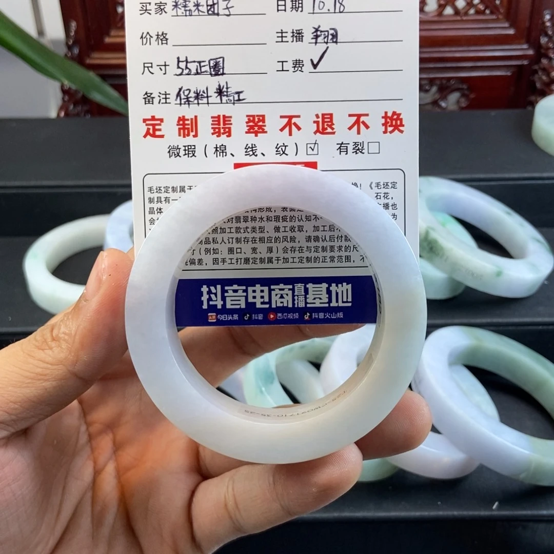 糯***子定制翡翠未镶嵌手镯定制