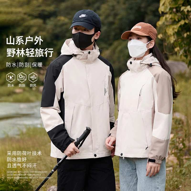 【反季清仓】爬山必备装备情侣款三合一冲锋衣推荐户外休闲男装外套