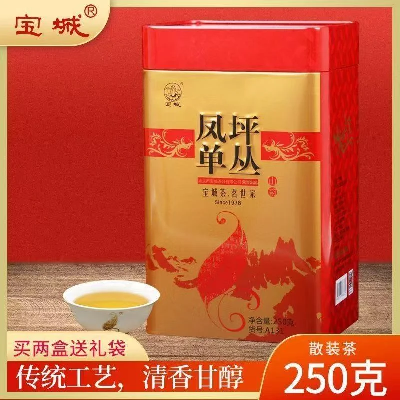 宝城A131凤坪单枞茶叶潮州凤凰单枞清香型乌龙茶散茶罐装250g/罐