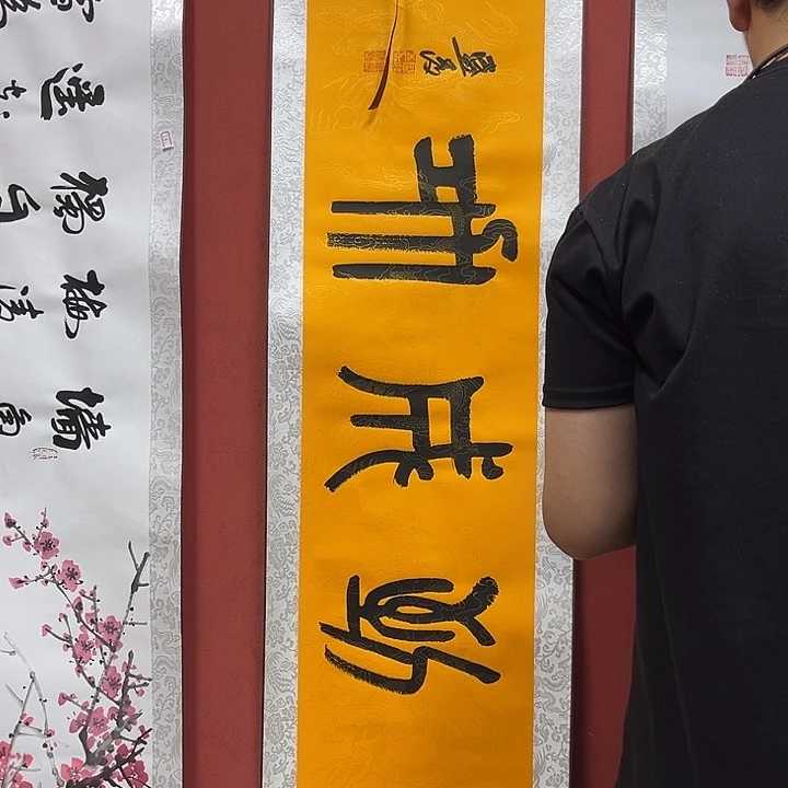 书法手绘书法字画27