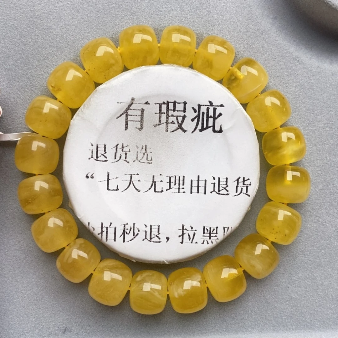 琥珀未镶嵌珠宝奇石10