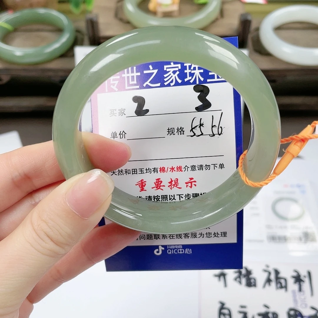 【闪购商品】未镶嵌手镯和田玉