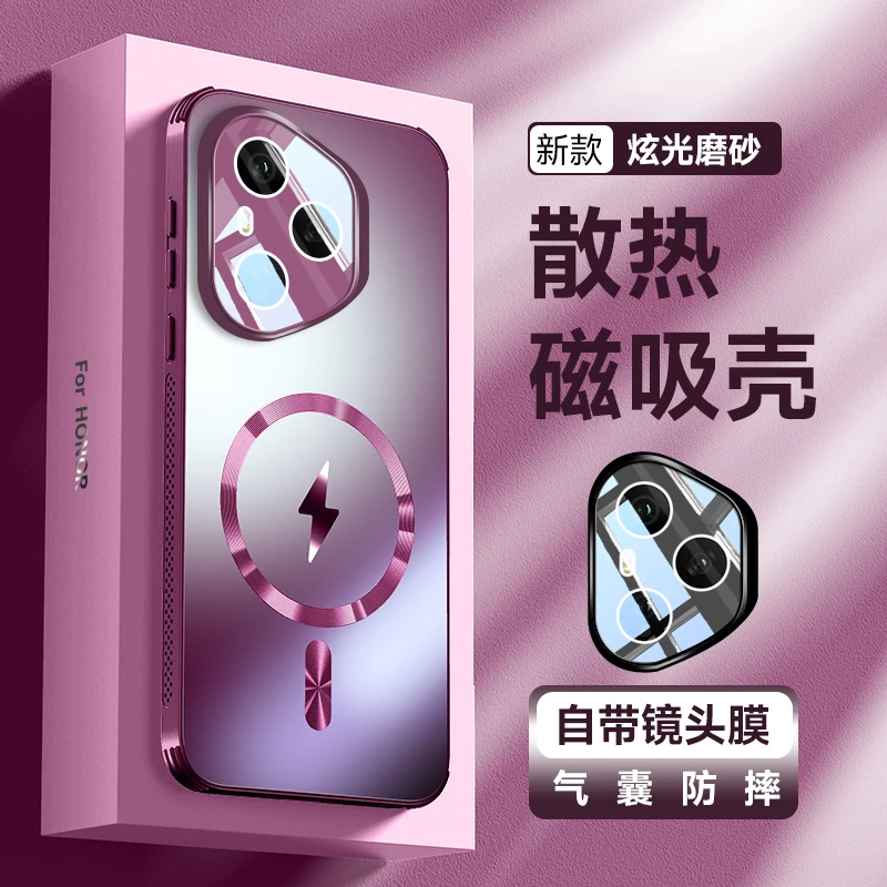 磁吸版纳米磨砂荣耀400/400Pro手机壳防滑带镜头膜防摔超薄保护套