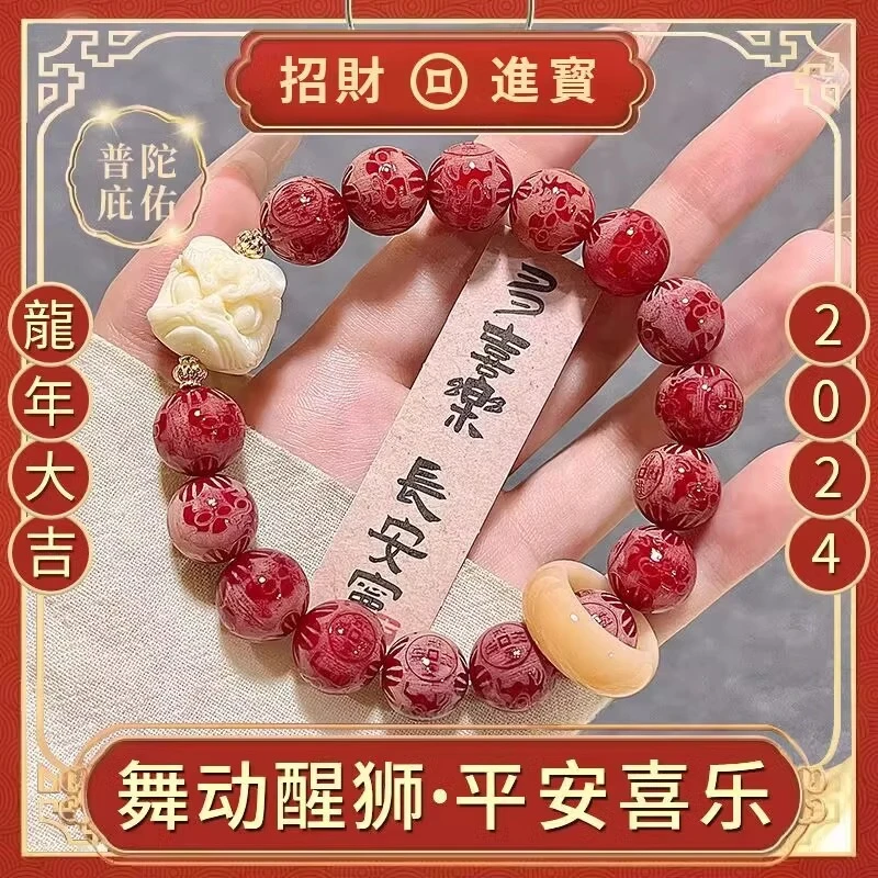 铜合金手链 雕刻六字箴菩提根学生盘玩手串女菩提子文玩佛珠念珠