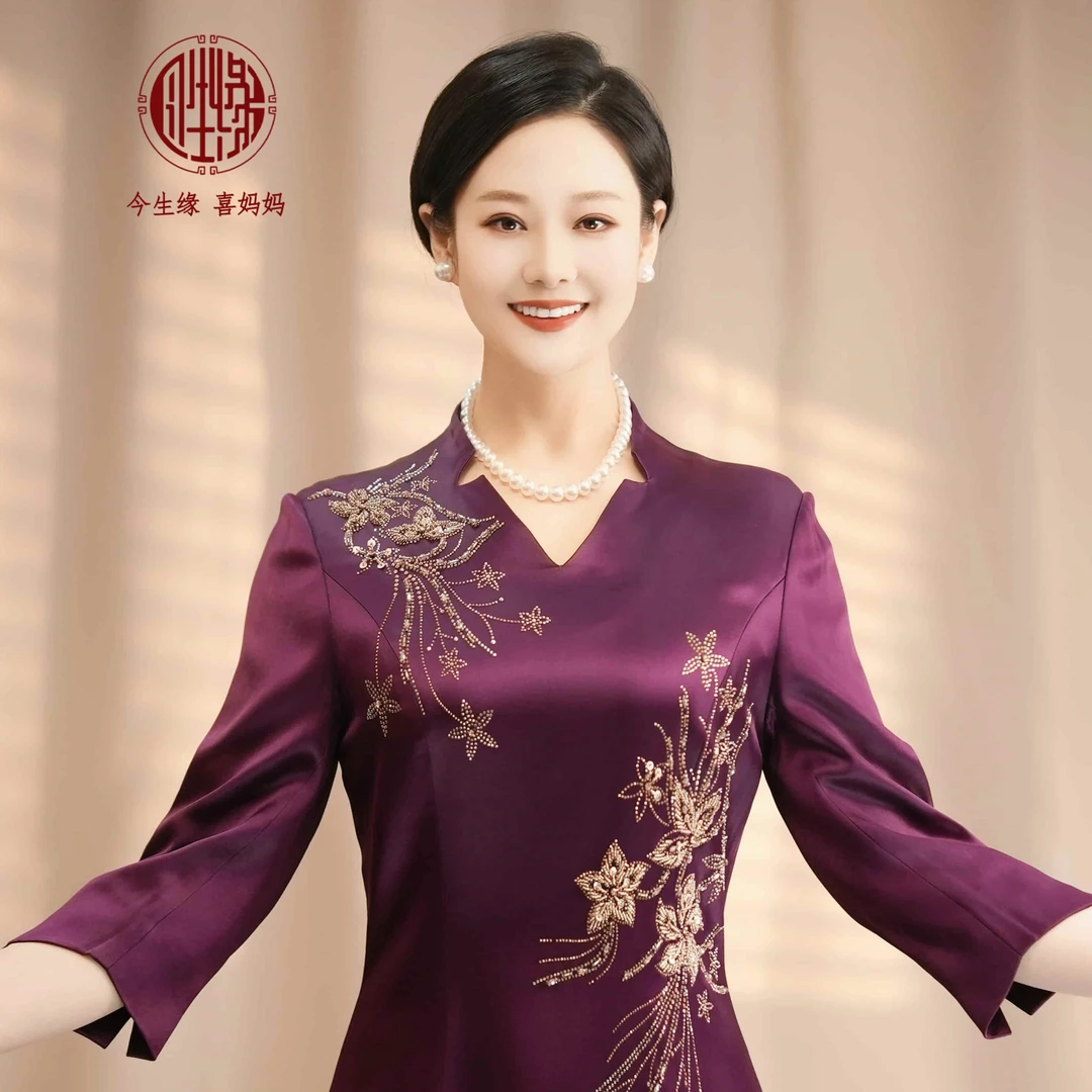 今生缘喜妈妈【鸾凤和鸣】新中式醋酸气质修身枫叶领婚宴妈妈礼服裙