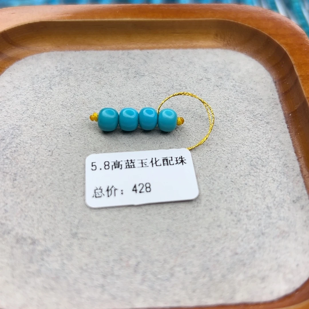 绿松石未镶嵌珠宝半成品