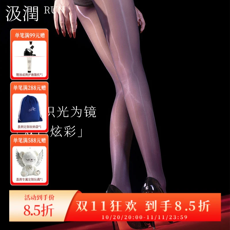 SJRUN/汲润「大都会」3D超薄双色炫彩油亮丝滑连裤袜性感流光丝袜