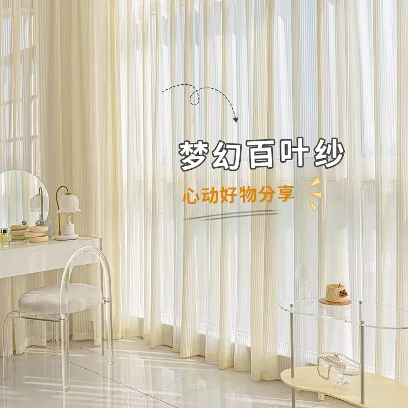 竖百叶纱帘透光半透人白色窗帘飘窗阳台遮光窗纱白纱梦幻帘