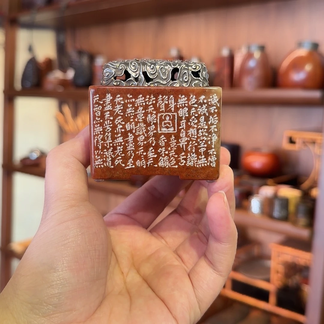 D***i一出竹够寿山石香炉心经