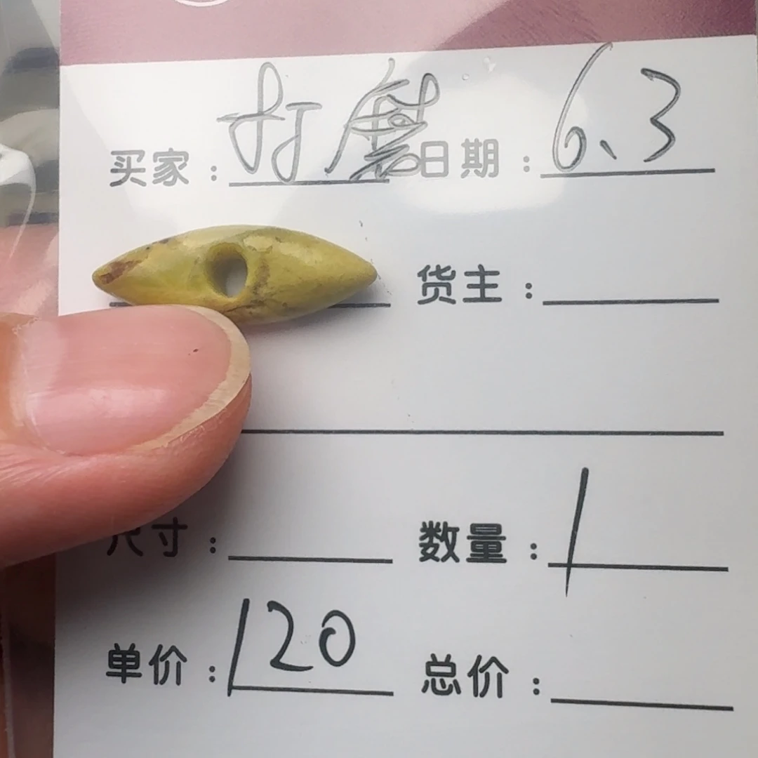 树脂制品?**?汇古珠工艺品