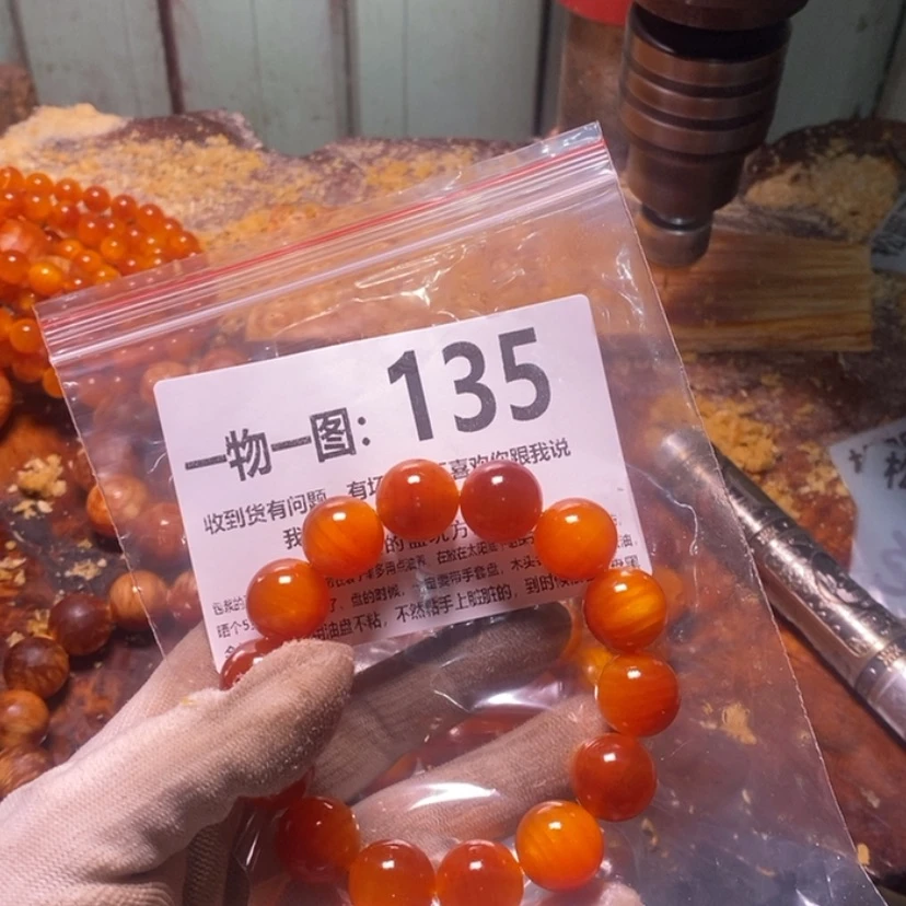 【闪购商品】松木（琥珀木）手串/手链