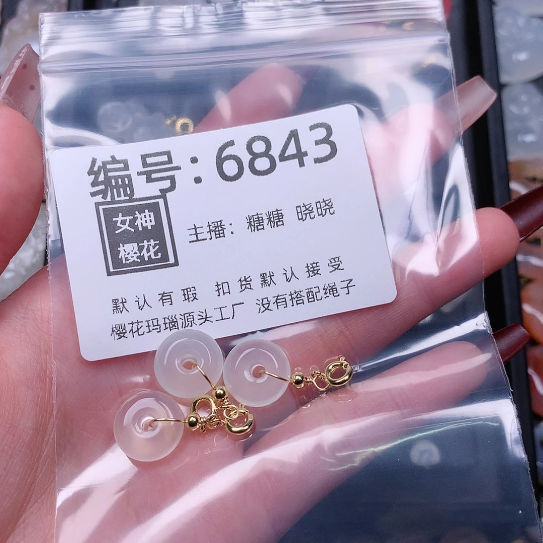 玛瑙/玉髓颈饰合金青*呀