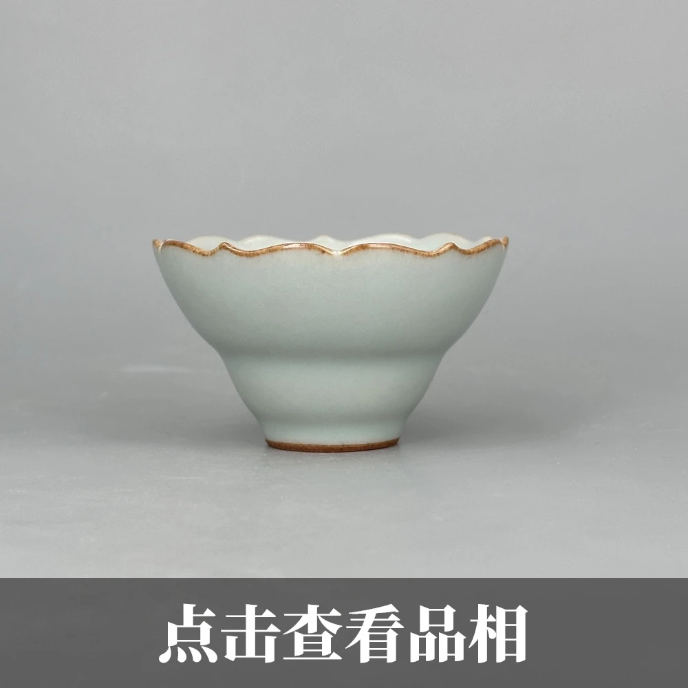 晓芳窑汝窑天青釉开片菱花杯0524-27-200