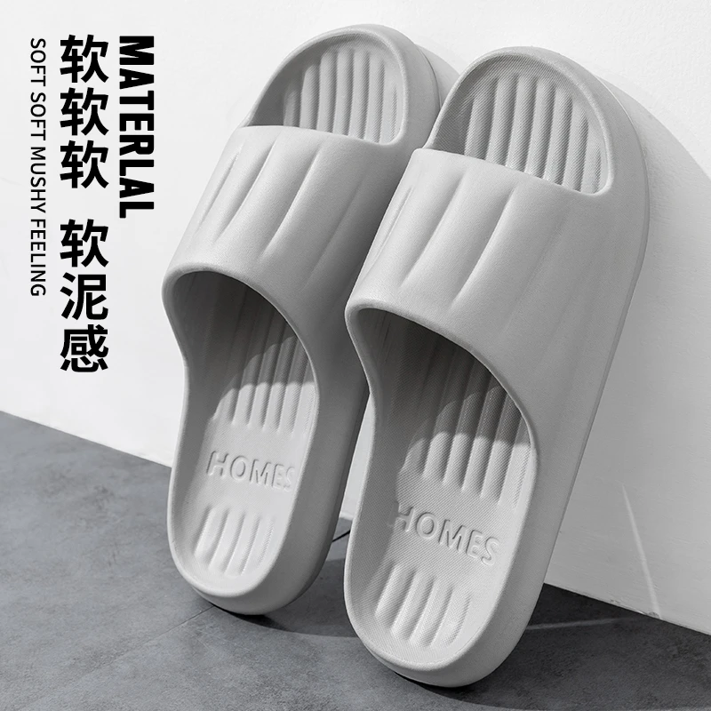 毕加索踩屎感拖鞋新款速干轻便拖鞋eva室内静音防滑防臭拖鞋男