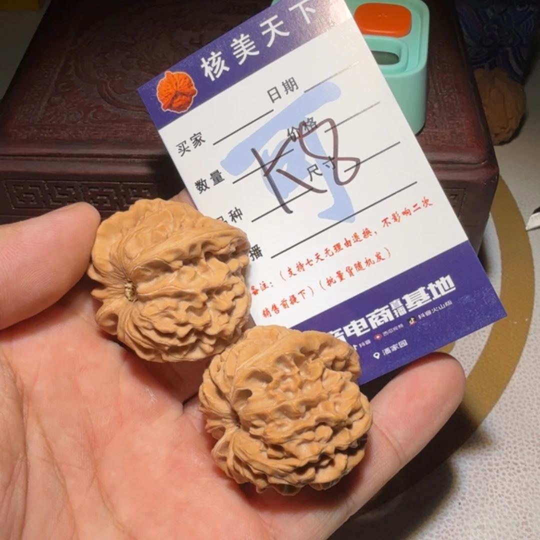 文玩核桃吊坠龙门涧