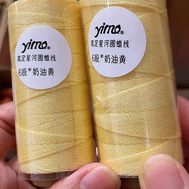 一墨手作编绳配件