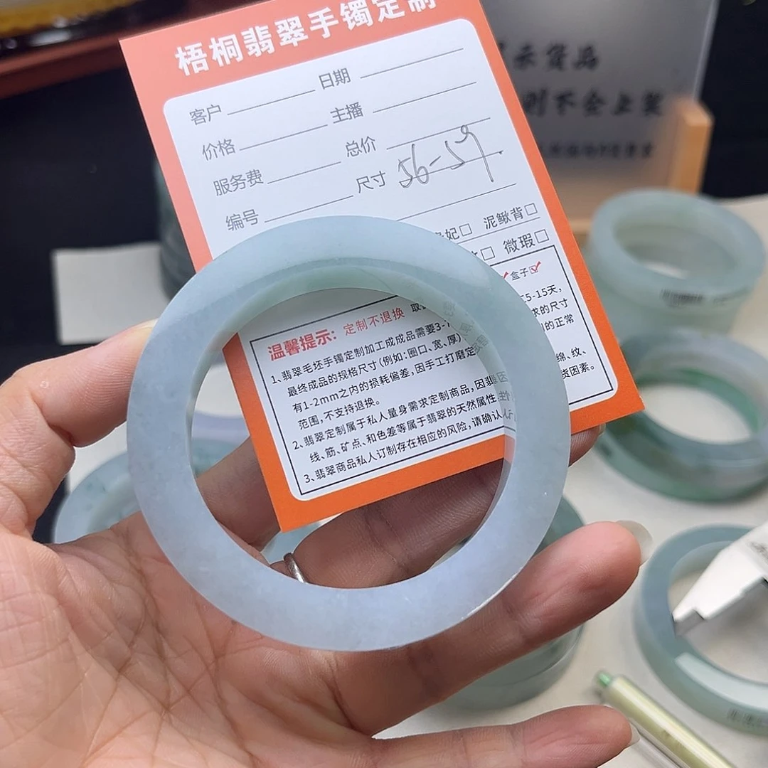 定制翡翠SZ未镶嵌c****Q翡翠手镯