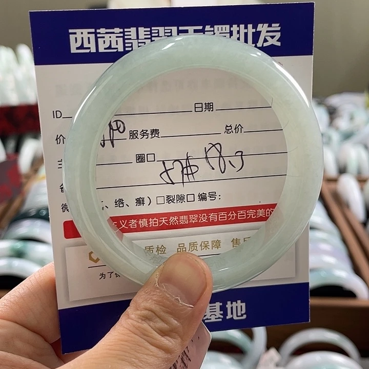 翡翠未镶嵌手镯5599