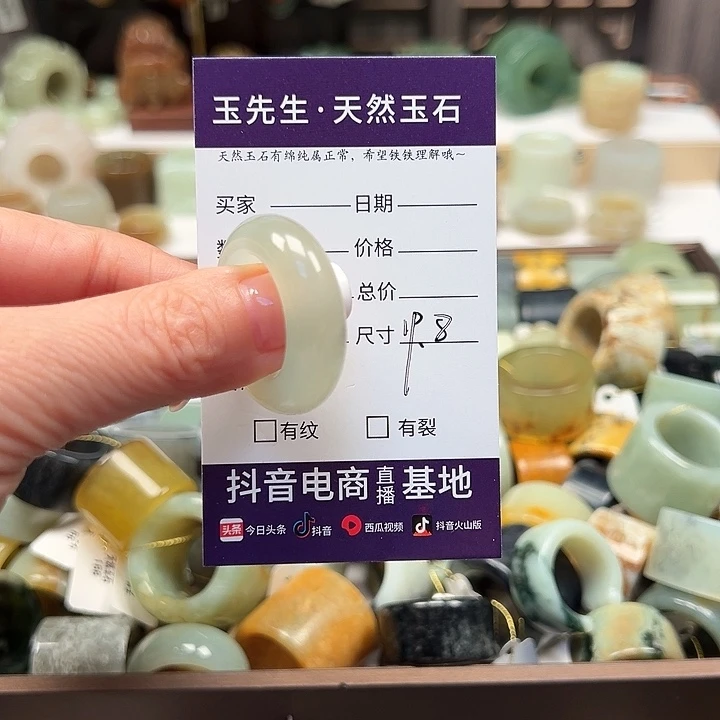 兔***水蛇纹石玉未镶嵌戒指