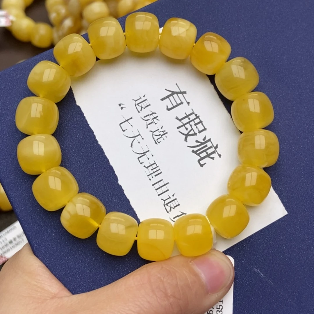 琥珀珠宝奇石未镶嵌蜜蜡38