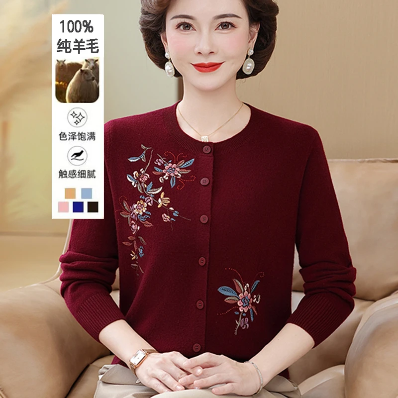 秋冬妈妈装100%绵羊毛外套中老年纯羊毛上衣圆领毛衣开衫大码打底