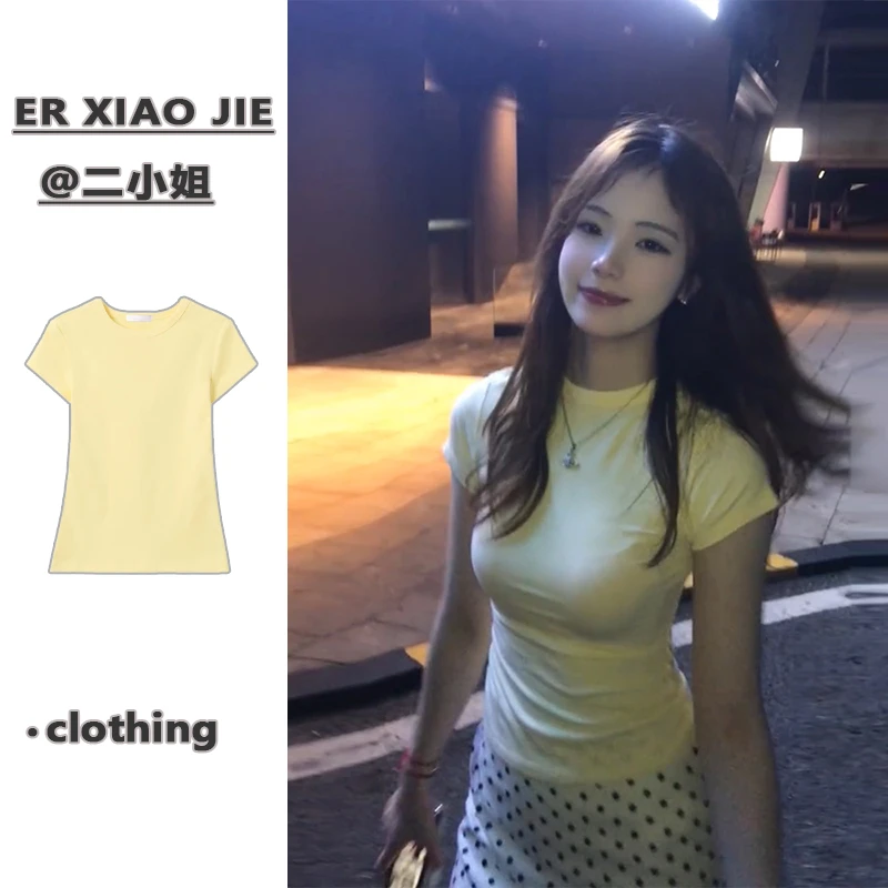 奶黄色正肩基础款短款收腰上衣女薄款夏季修身显瘦小个子短袖t恤