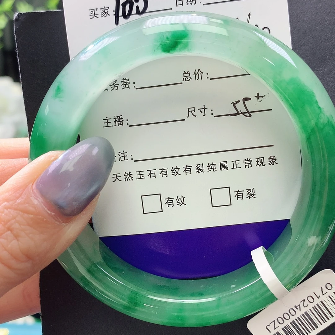 石英质玉未镶嵌手镯