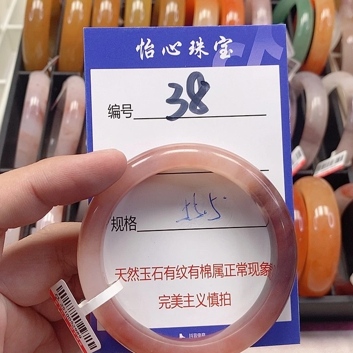 未镶嵌手镯石英质玉（金丝玉）