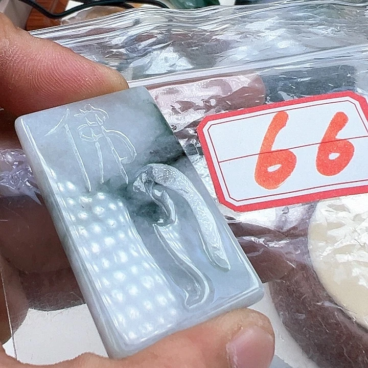 翡翠未镶嵌颈饰缅甸翡翠吊坠