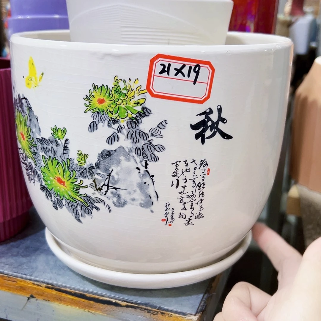 外贸尾单陶瓷花盆凑单18米包邮