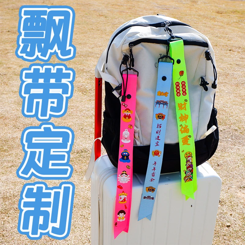 飘带支持定制寺庙许愿多巴胺挂件功德禅修吉祥如意好运在支持定制